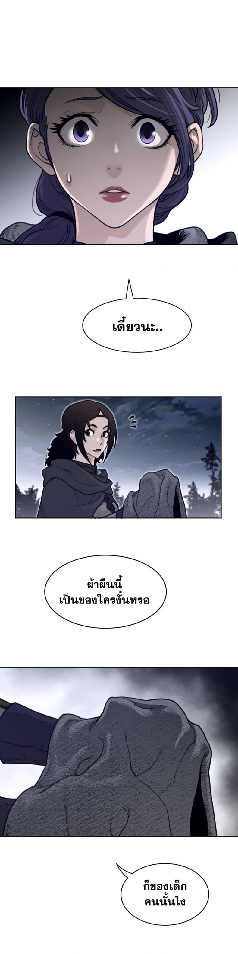 page-17