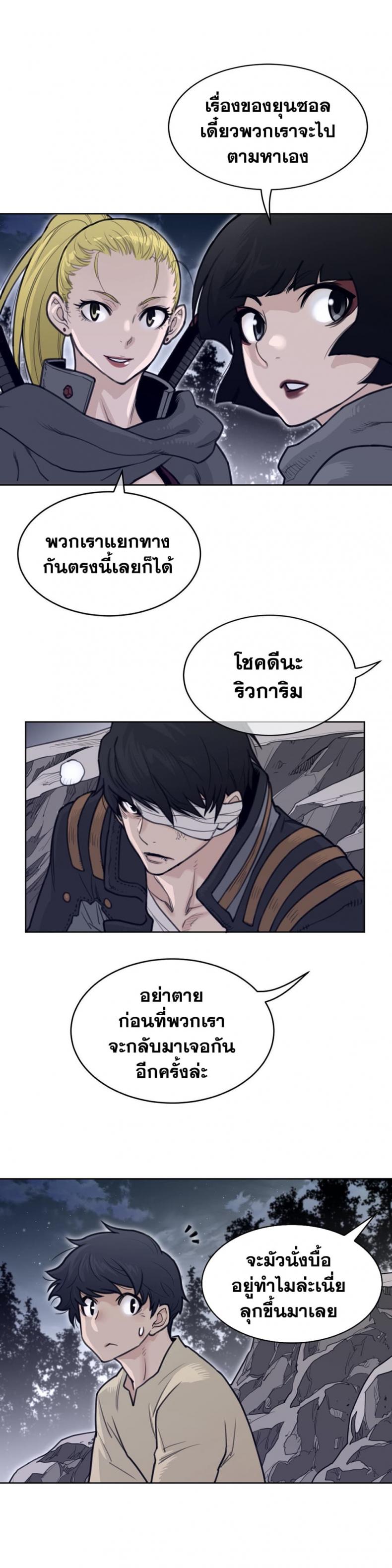page-13
