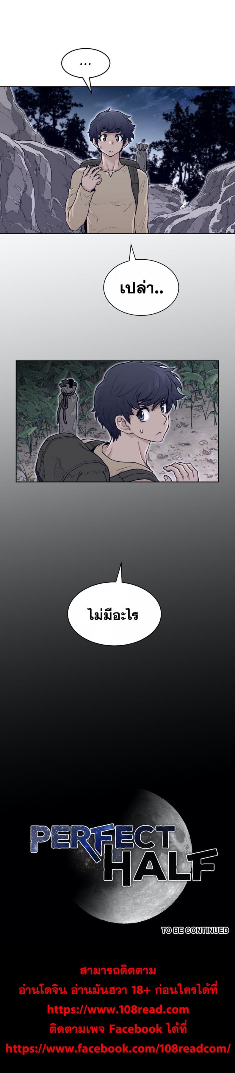 page-19