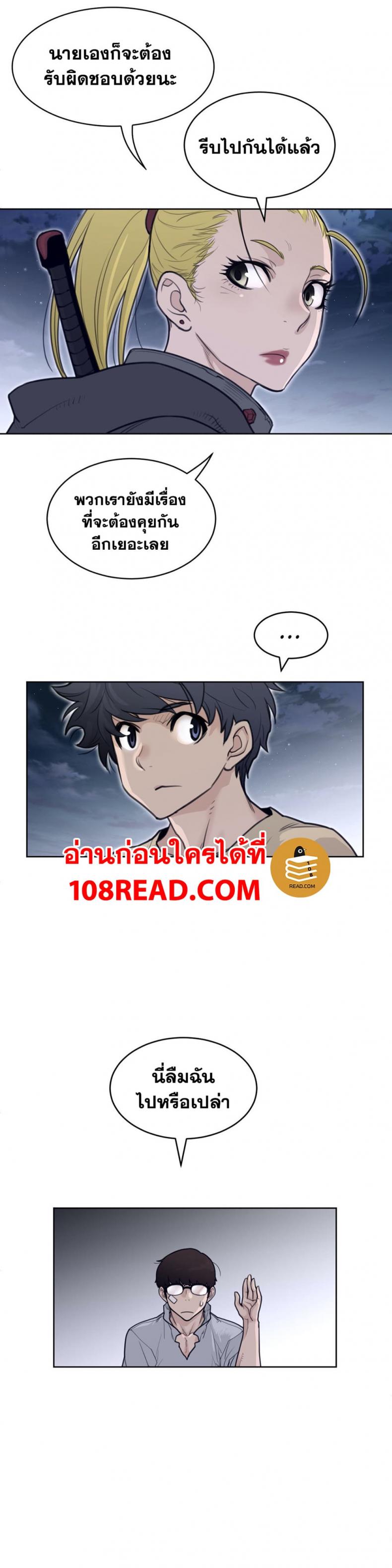 page-14