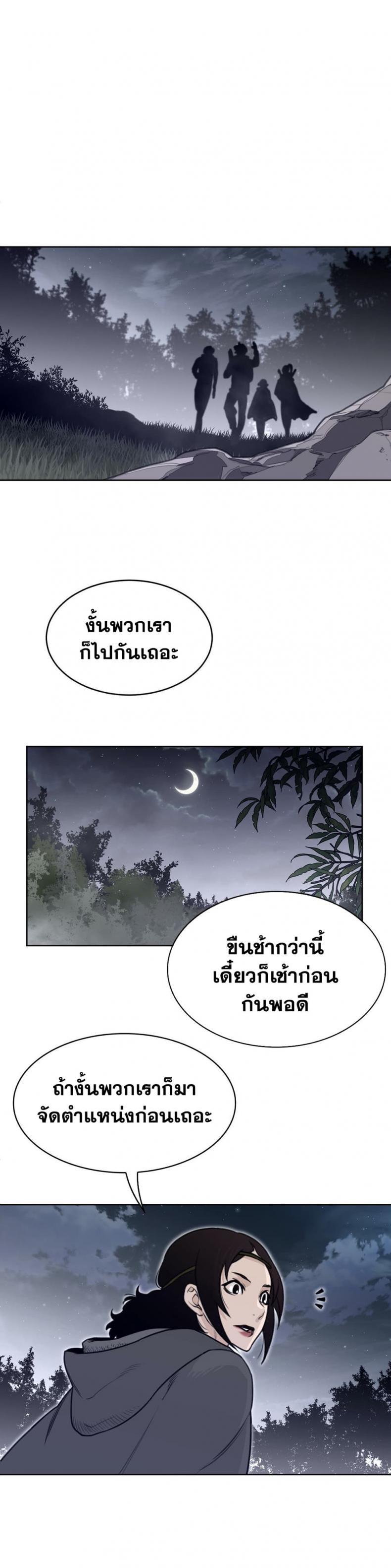 page-15