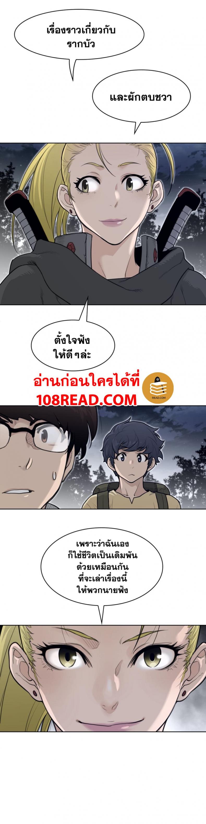 page-16