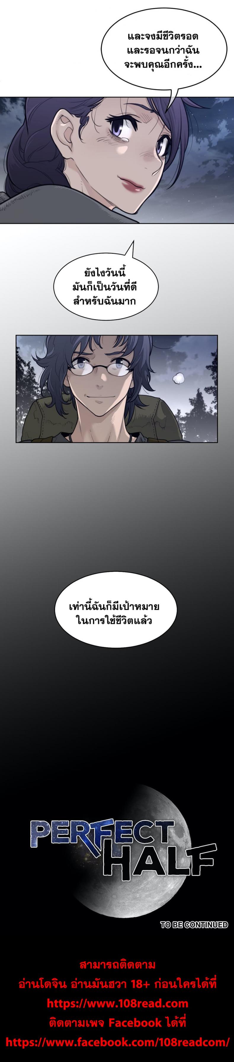 page-19