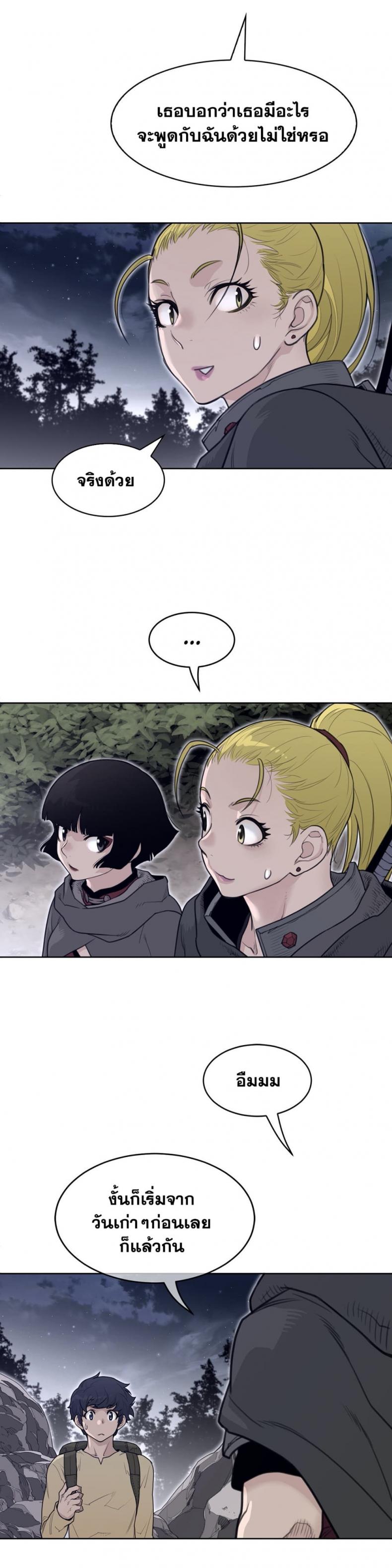 page-15