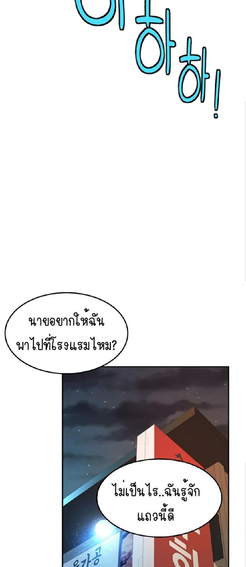 page-78