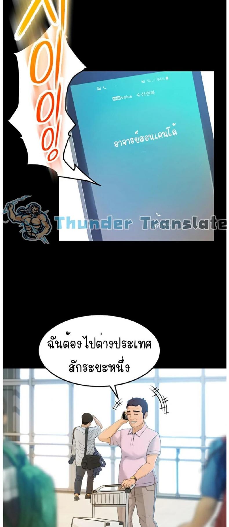 page-29