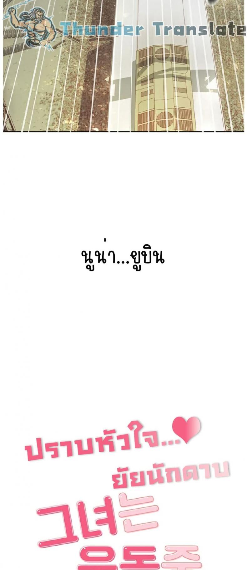 page-38