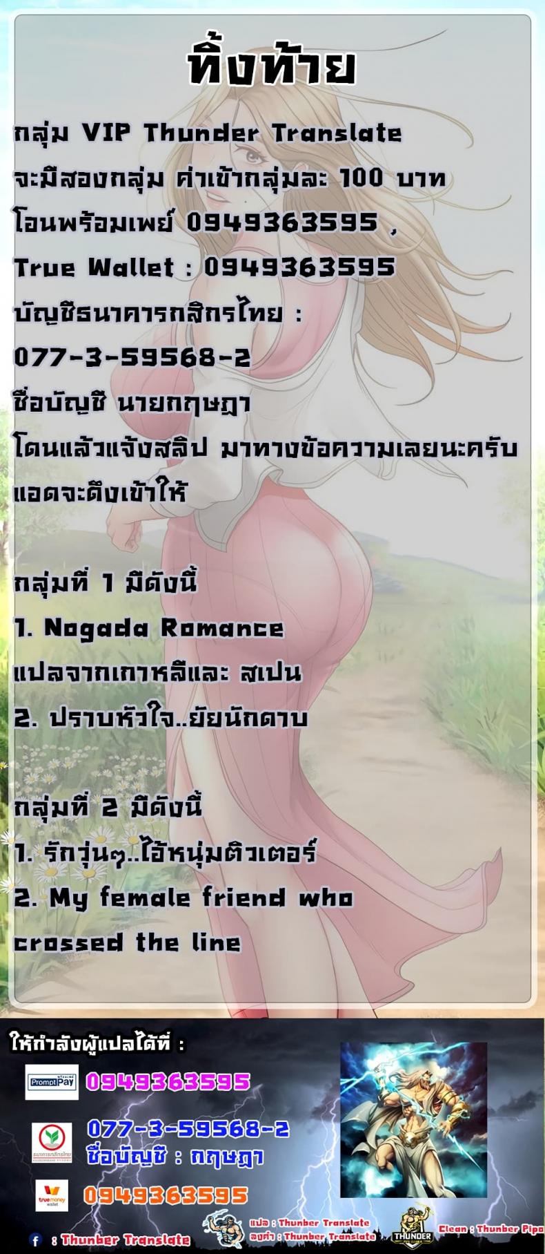 page-100