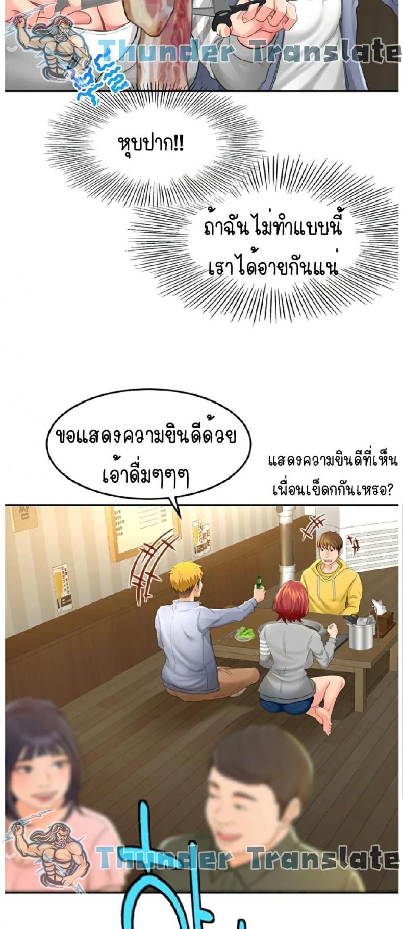 page-77
