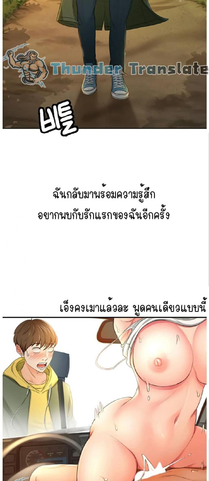 page-83