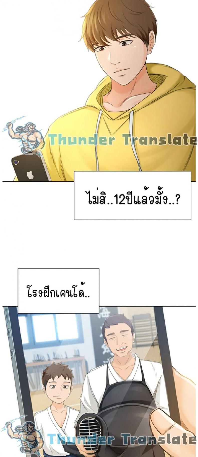 page-34