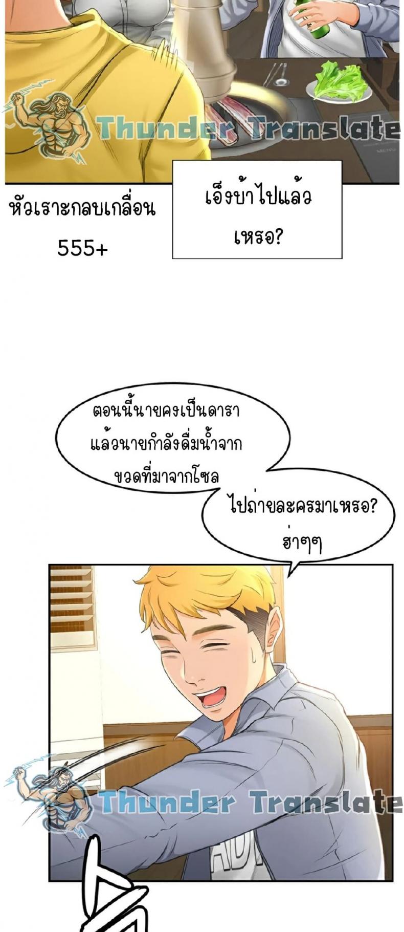 page-73