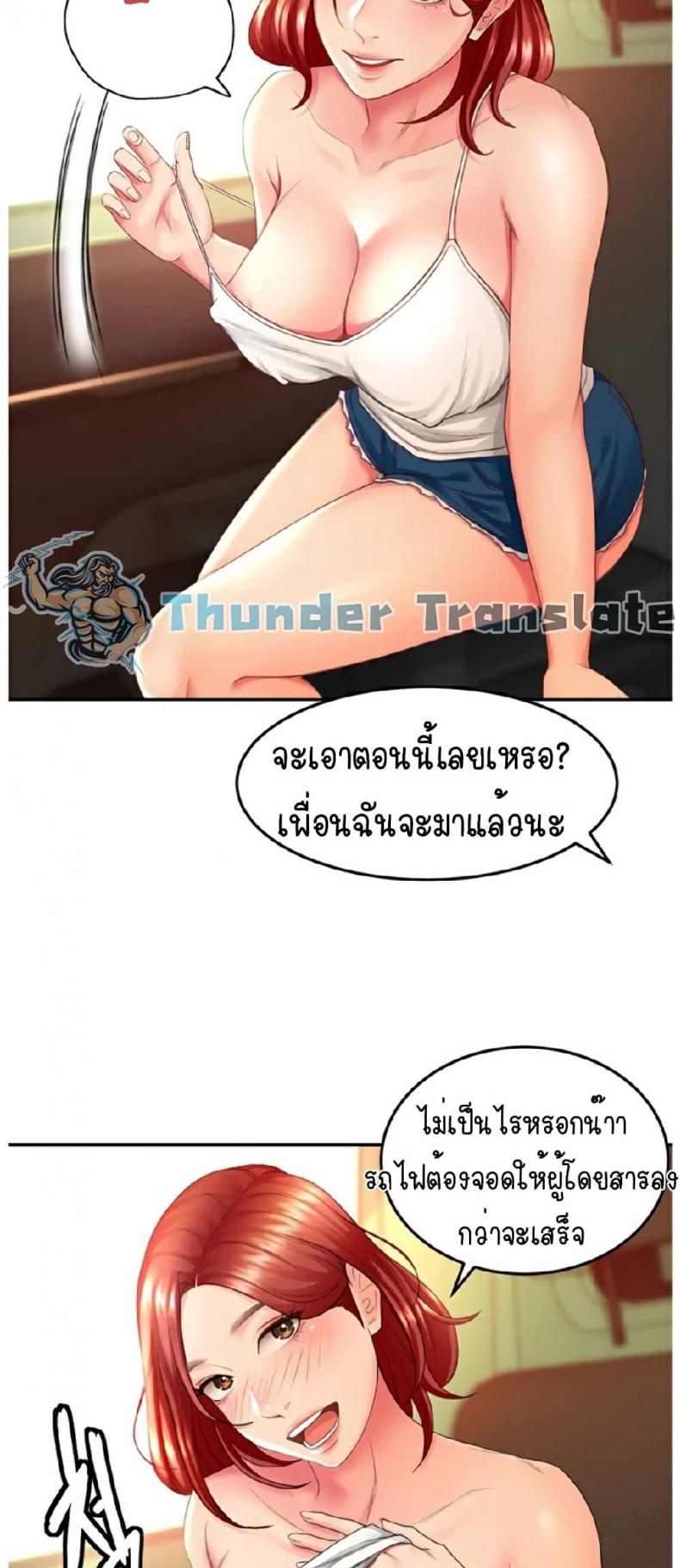 page-48