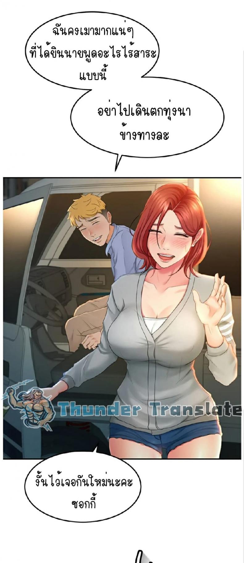 page-80