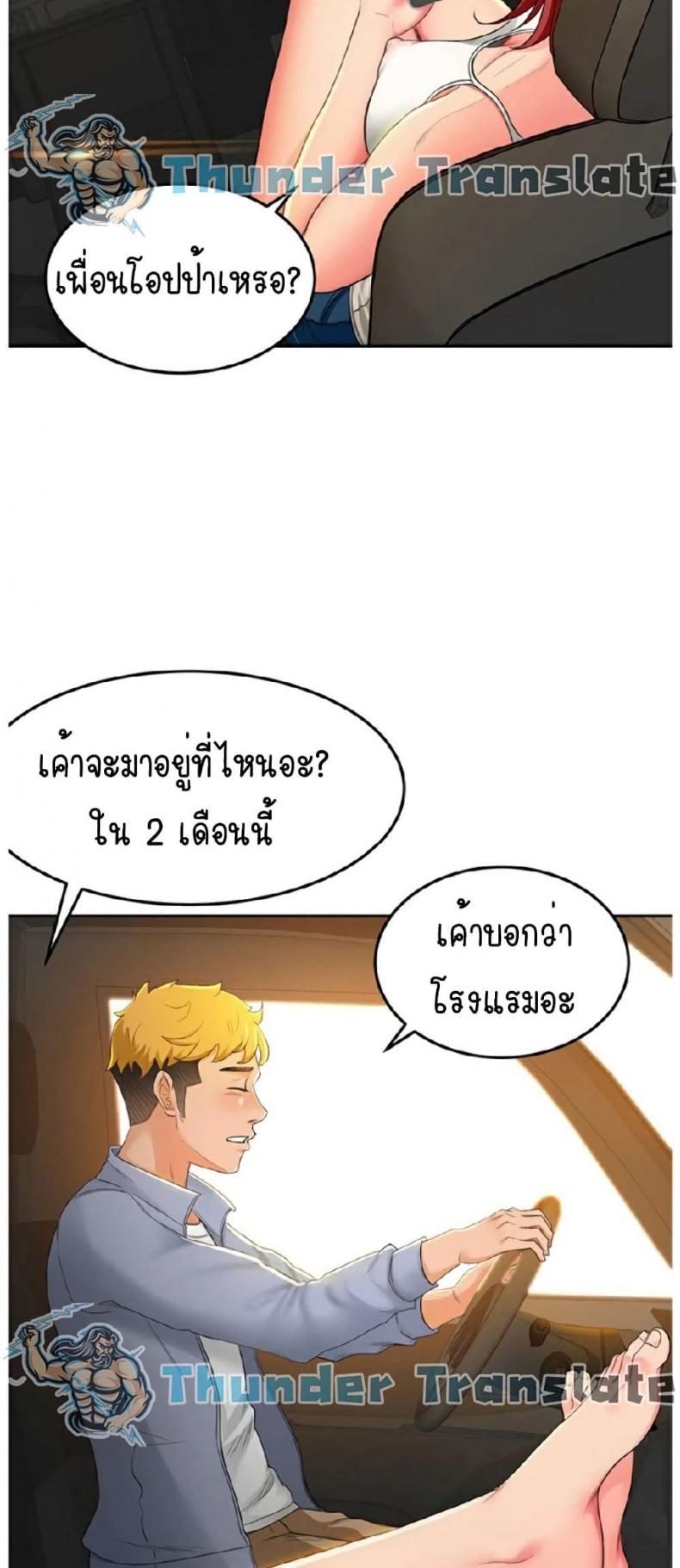 page-42