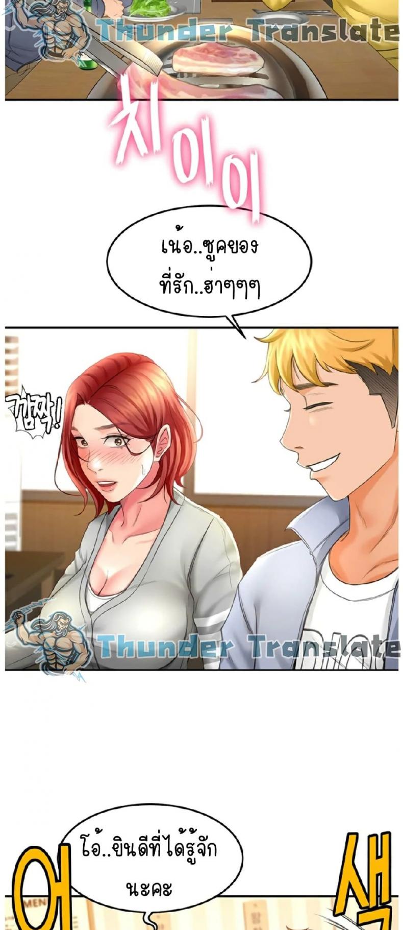 page-75