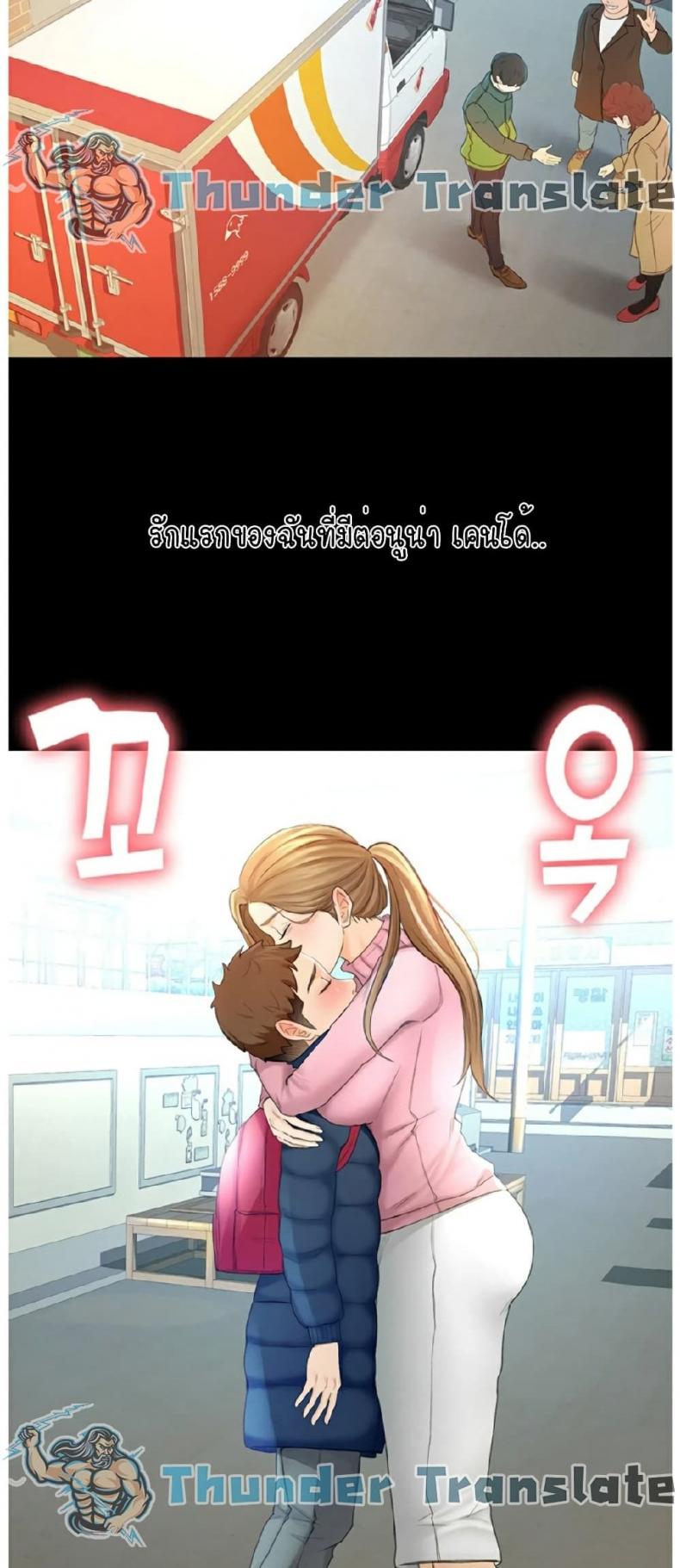 page-23
