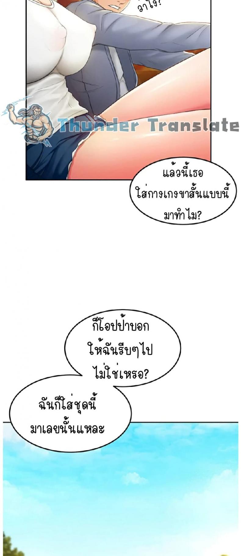 page-45