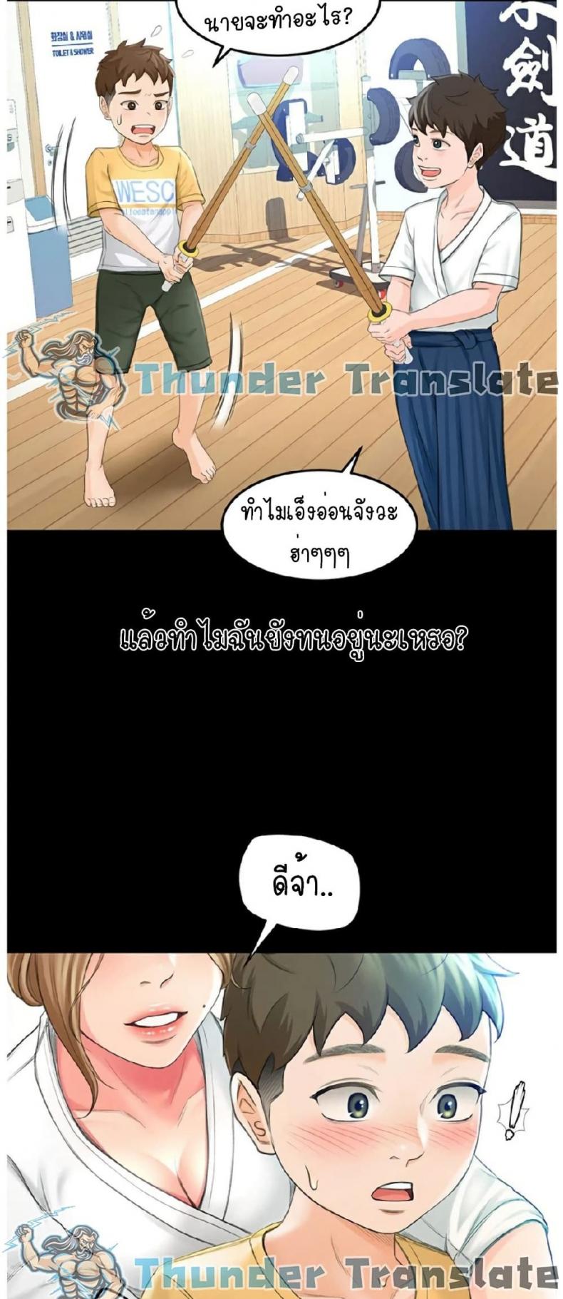 page-13