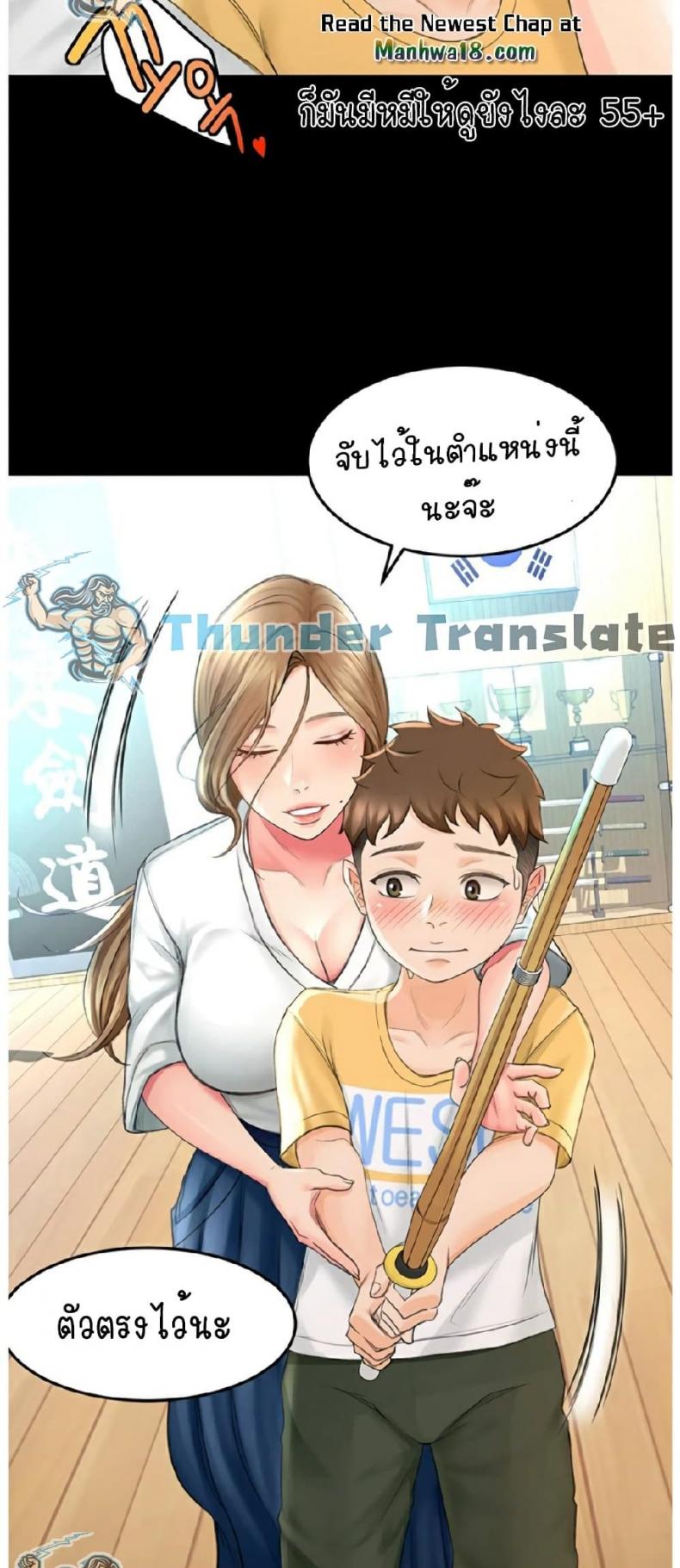 page-14