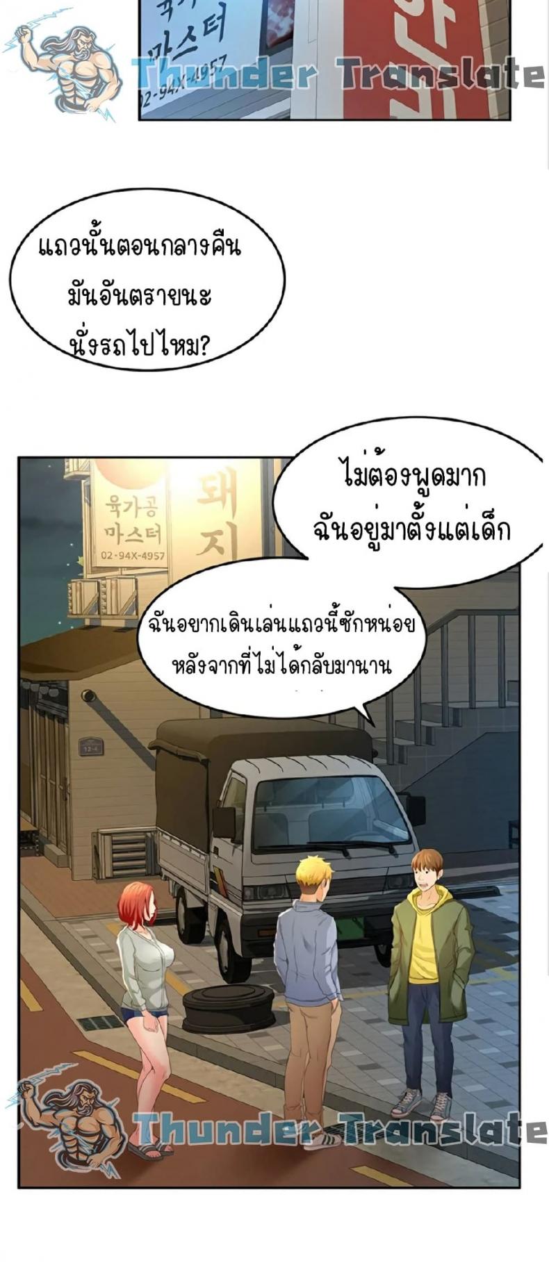 page-79