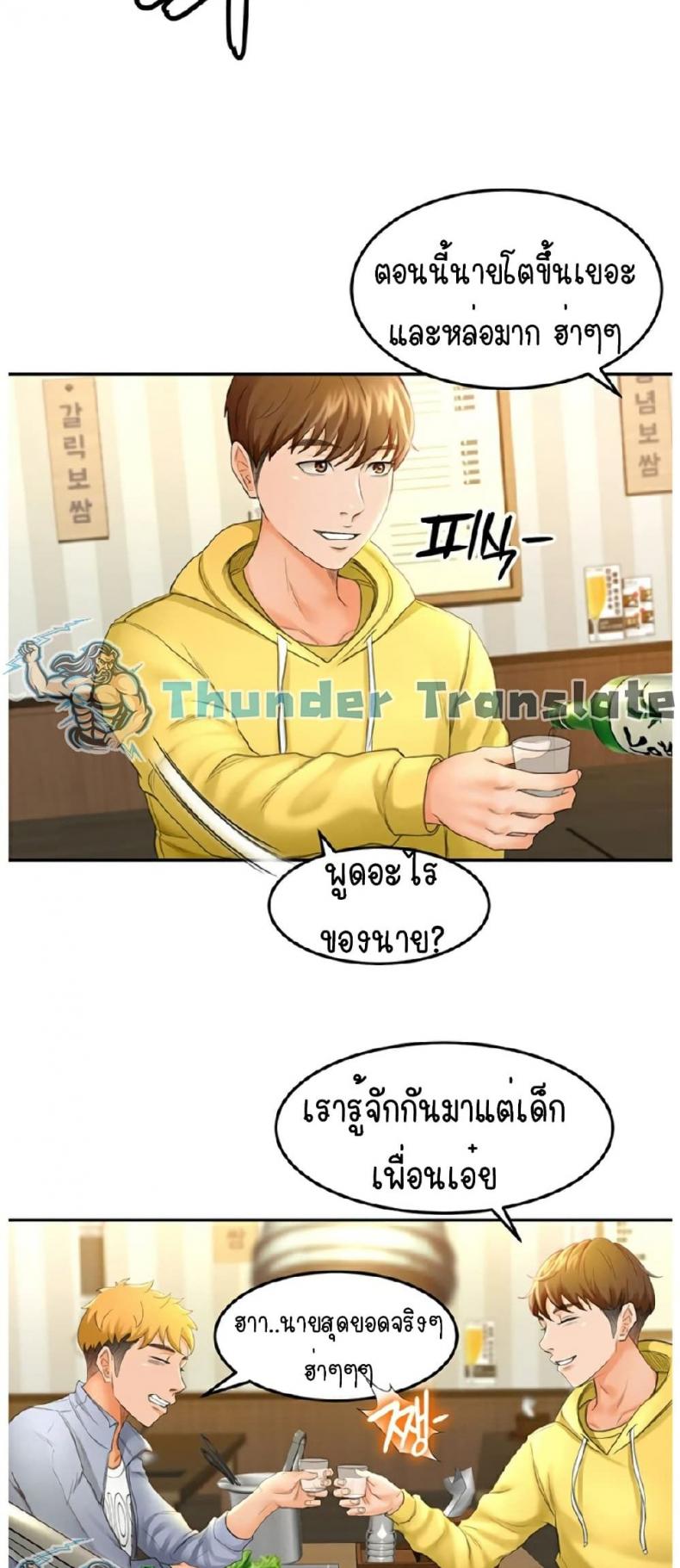page-74