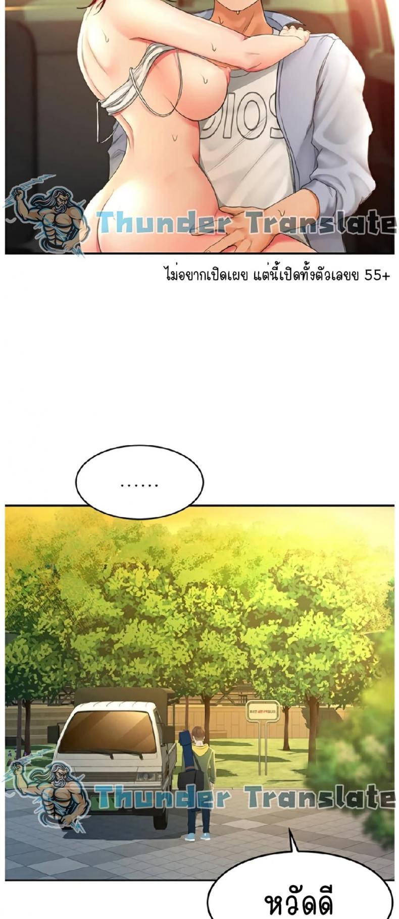 page-69