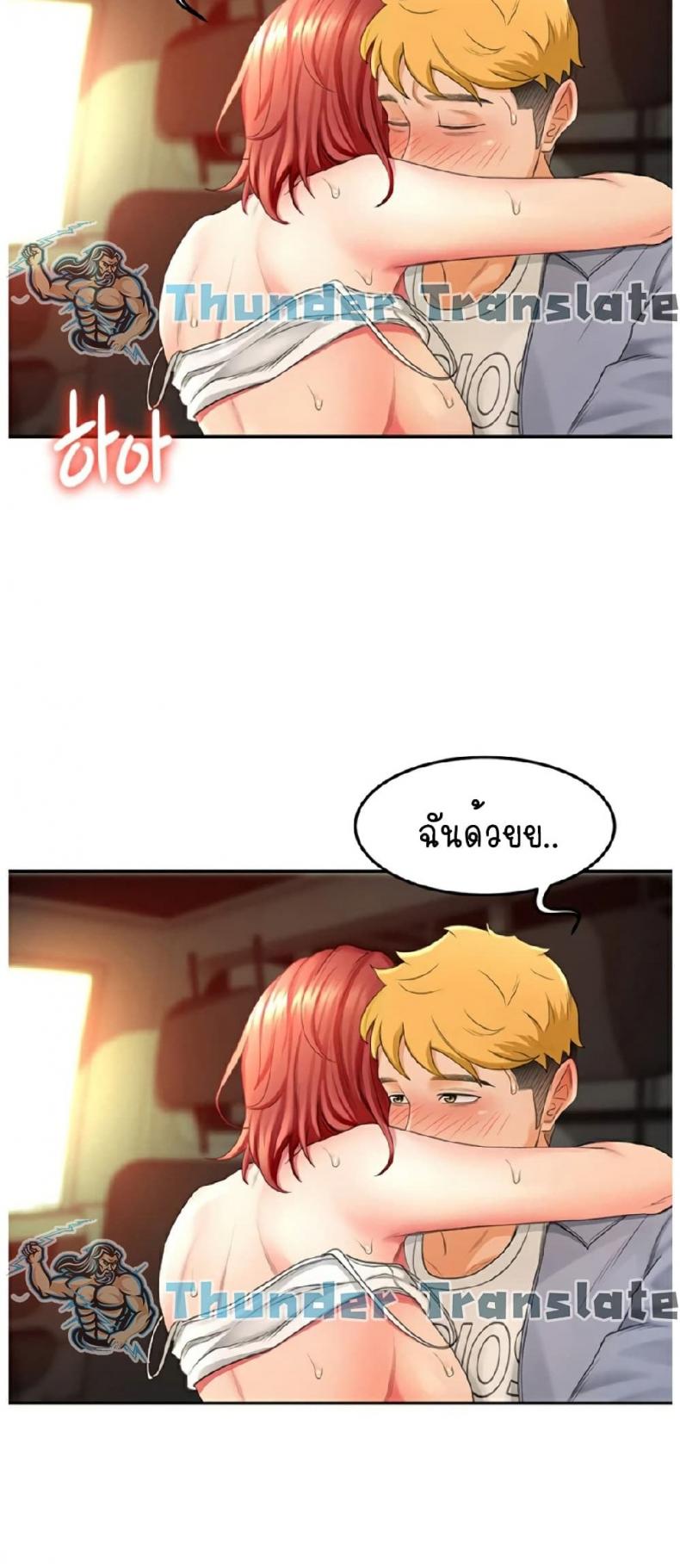 page-67