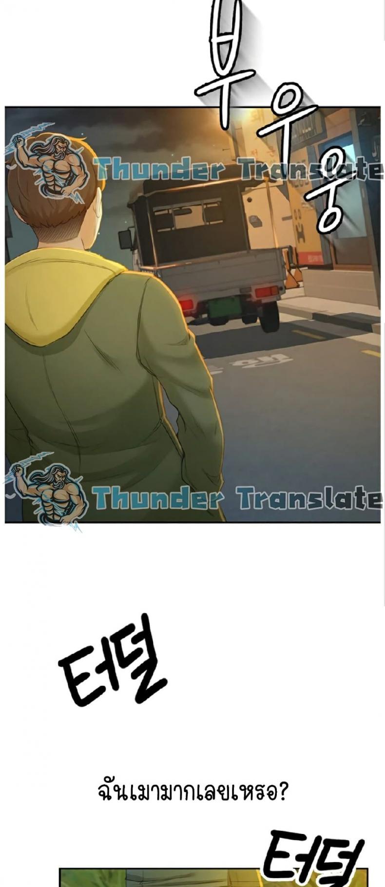 page-81