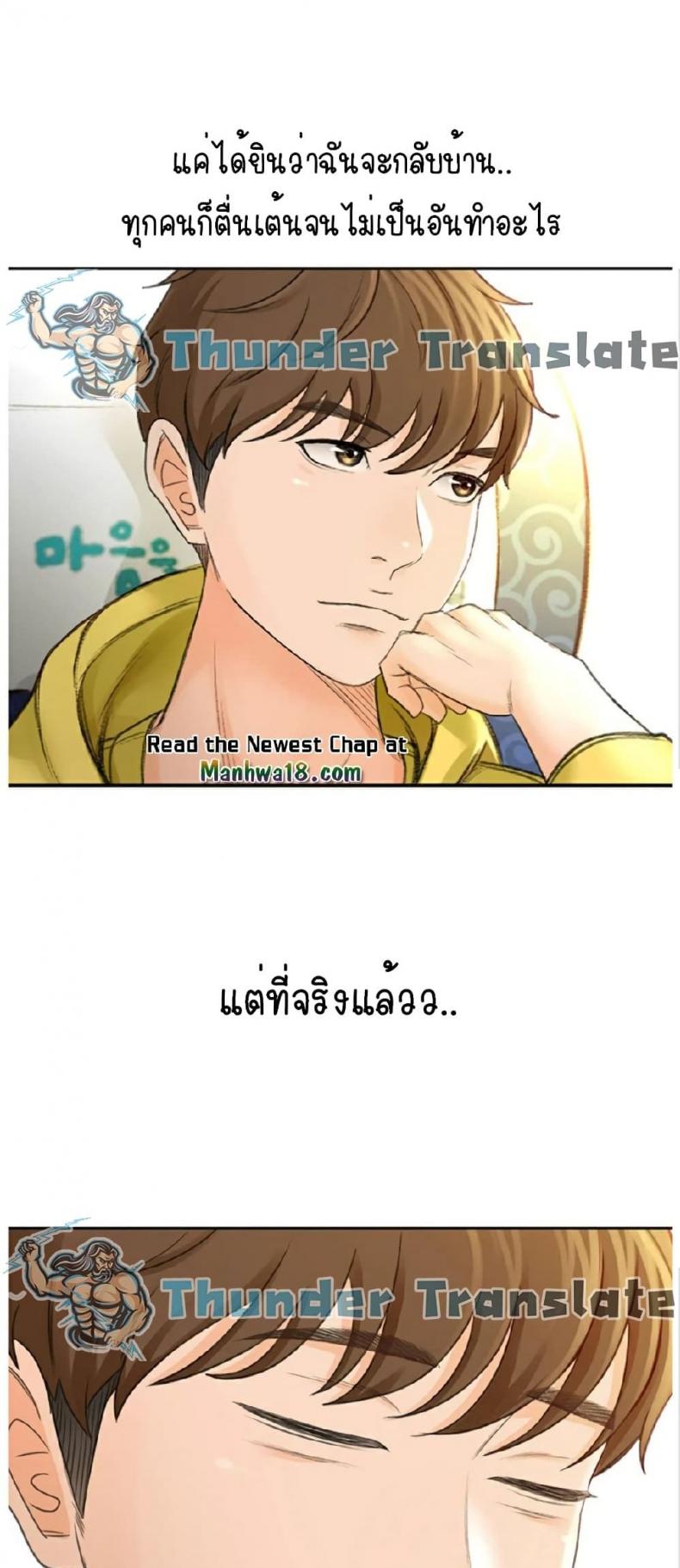 page-8