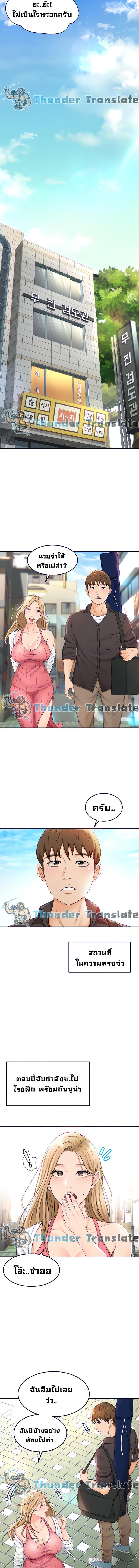 page-18