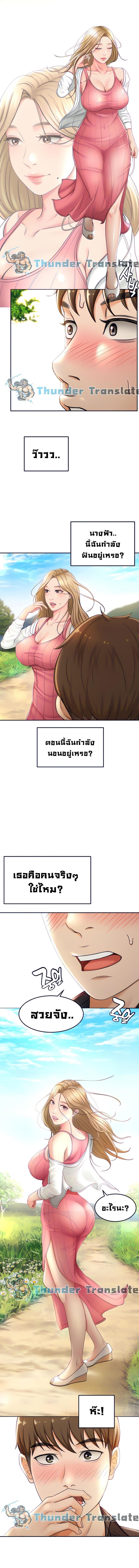 page-14
