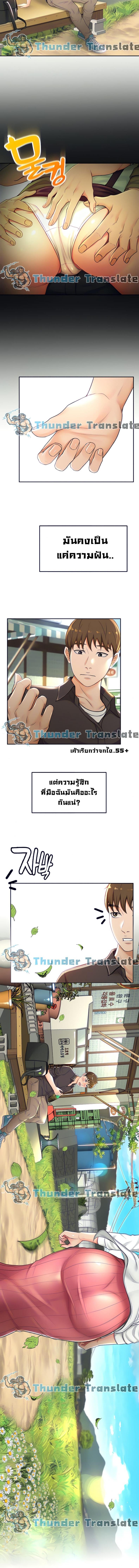 page-13
