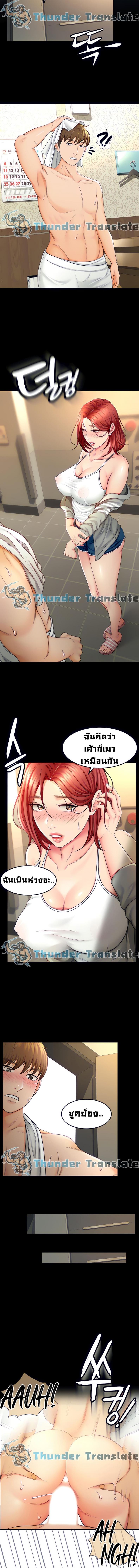 page-10