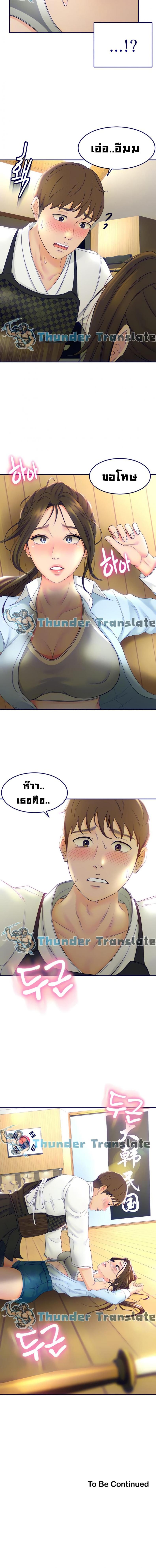 page-21
