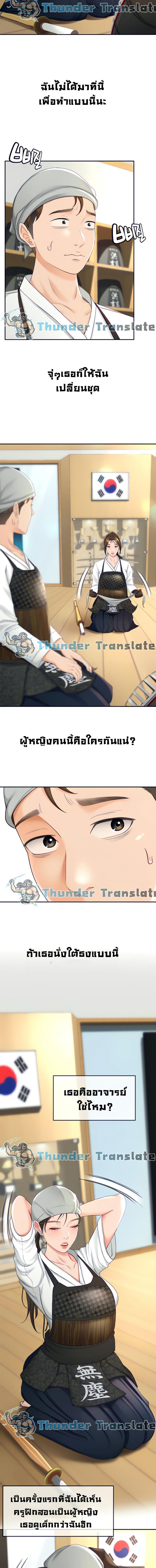 page-6