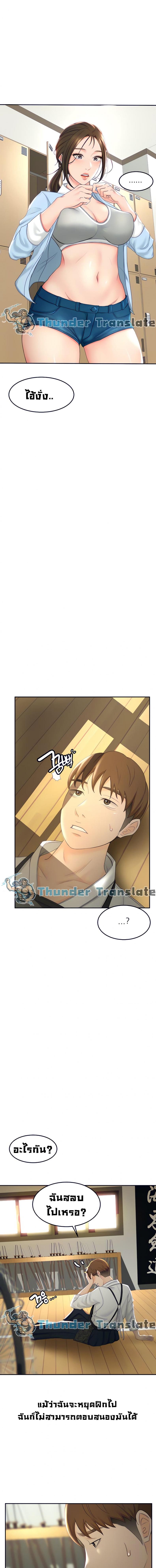page-18