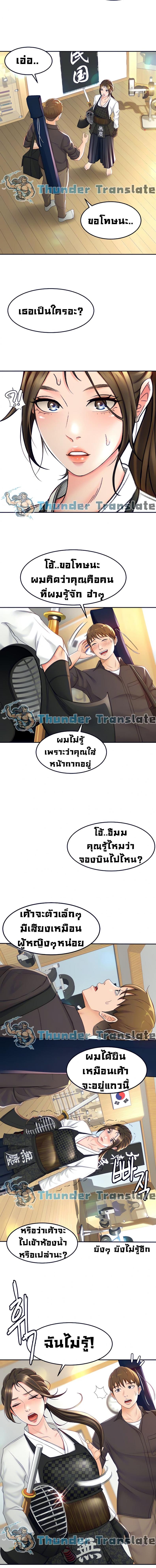 page-4