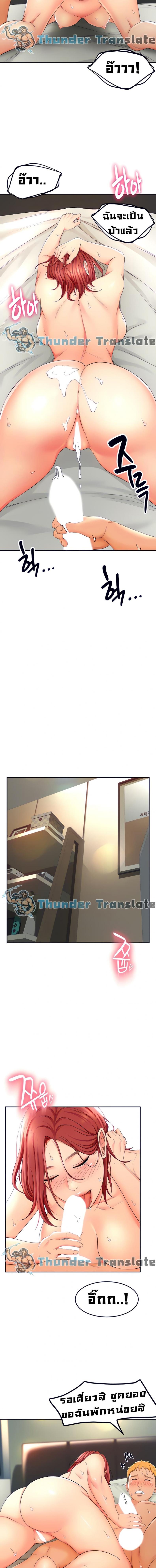 page-14