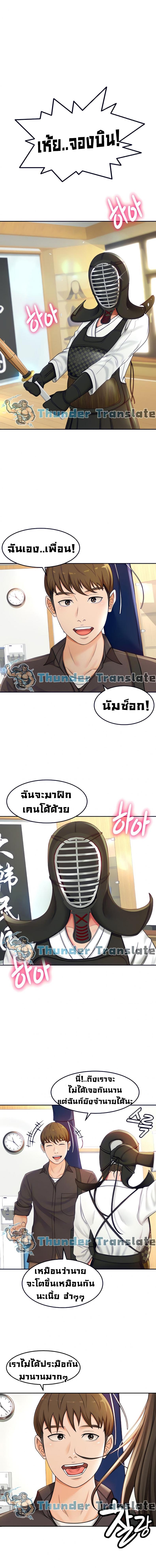 page-2