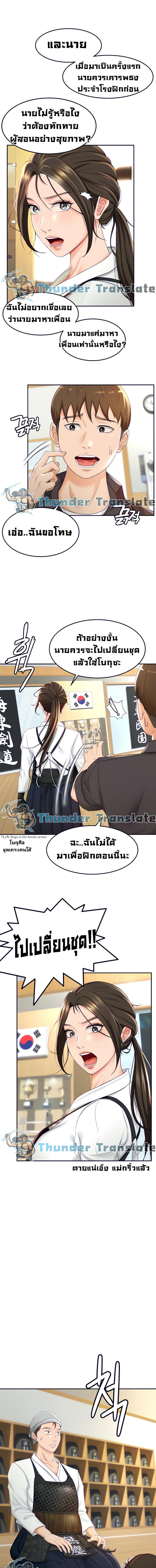page-5