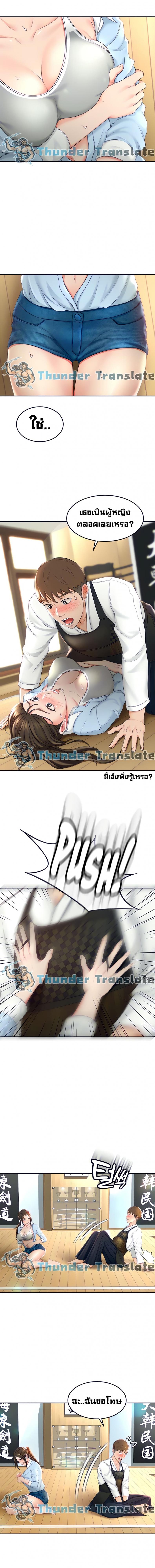 page-5