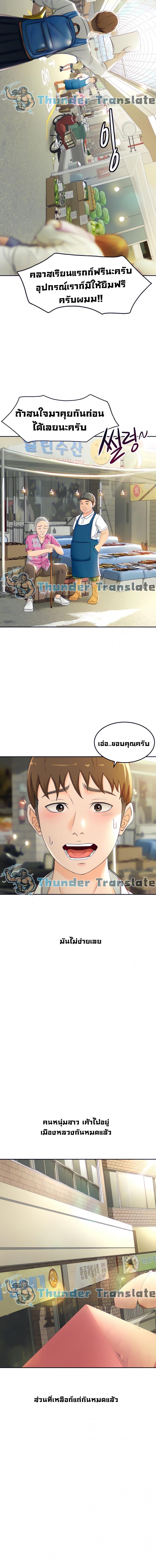 page-14