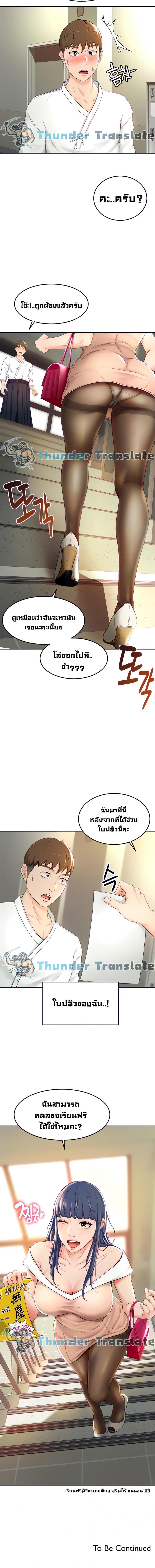 page-21