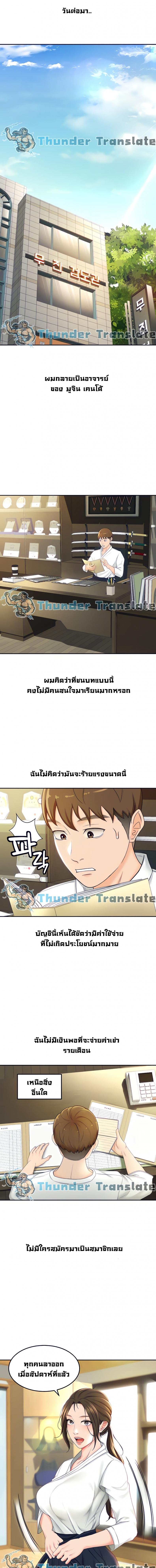 page-11