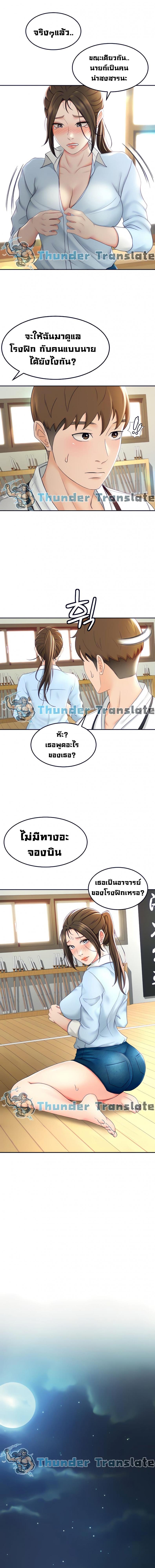 page-6