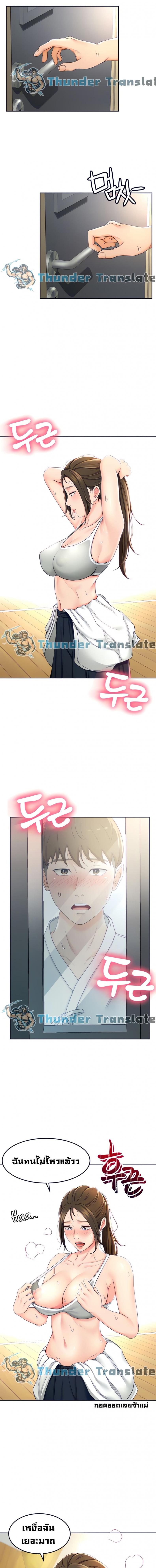 page-18