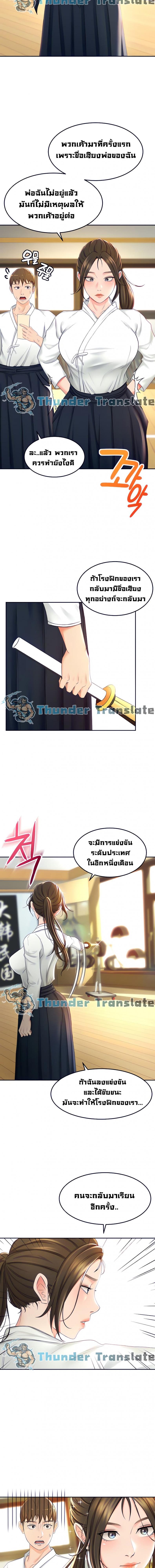 page-12
