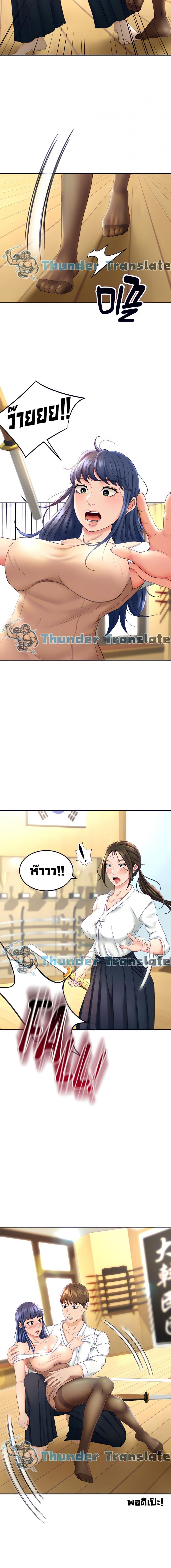 page-9