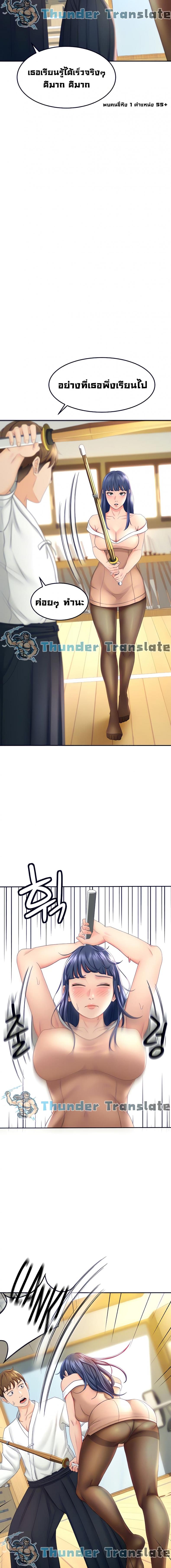 page-8